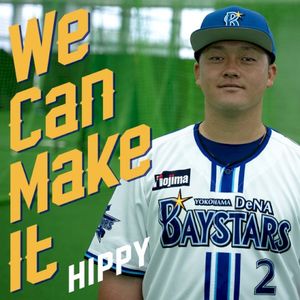 We Can Make It (Single)