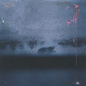 Gossip (Single)