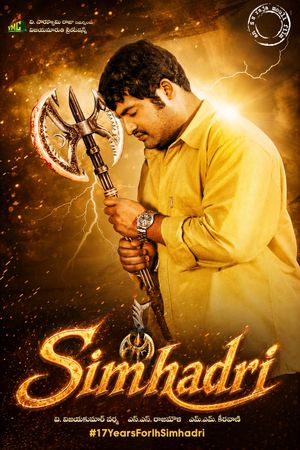 Simhadri