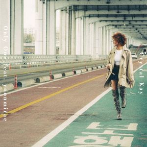 Only One (Single)