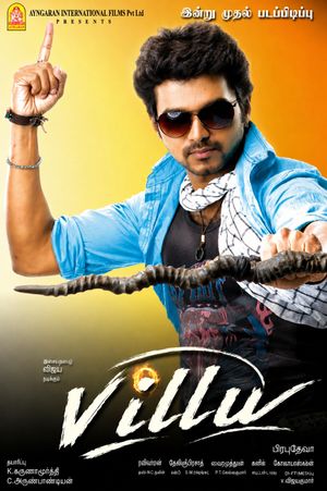 Villu