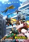 My Hero Academia: More