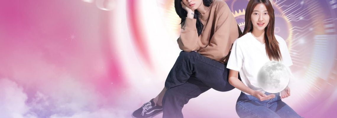 Cover Reverse 4 You