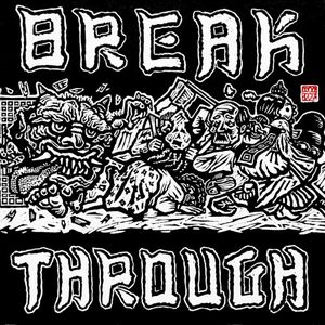 Break Through (EP)