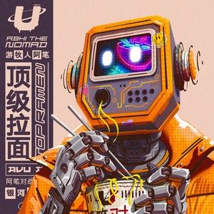 Top Ramen (Single)