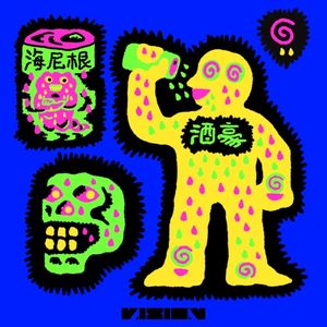 Escape / Wubber Subber (Single)