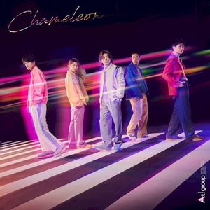 Chameleon (Single)