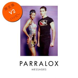 Messages V2 (Single)