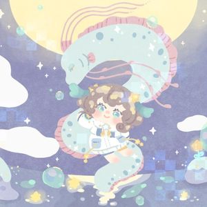 Oarfish (Single)