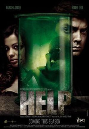 Help (OST)