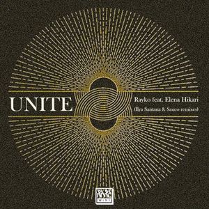 Unite (EP)