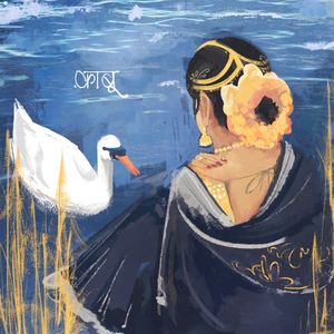 Qaabu (Single)
