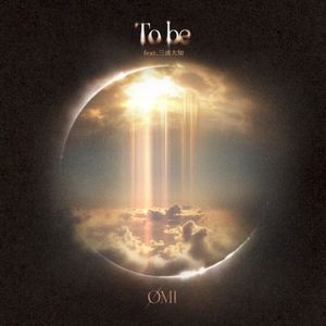 To be (Single)