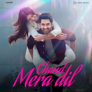 Chand Mera Dil (OST)