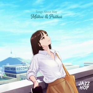 Dusk (Single)