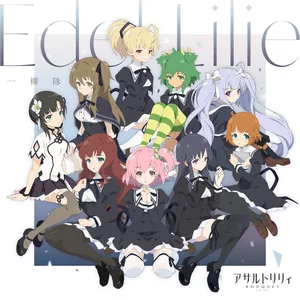 Edel Lilie (Single)