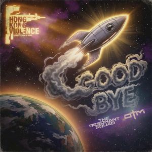 GoodBye (Original Mix) (Single)