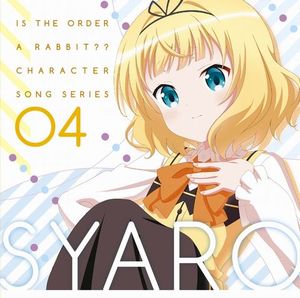 ご注文はうさぎですか?? キャラクターソングシリーズ04 シャロ (Single)