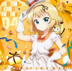 ご注文はうさぎですか?? バースデイソングシリーズ04 (EP)