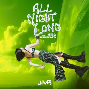All Night Long (Single)