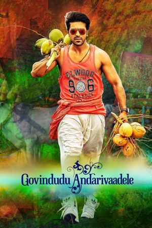 Govindudu Andarivadele