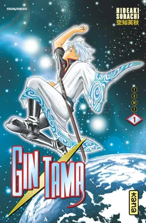 Gintama, tome 1