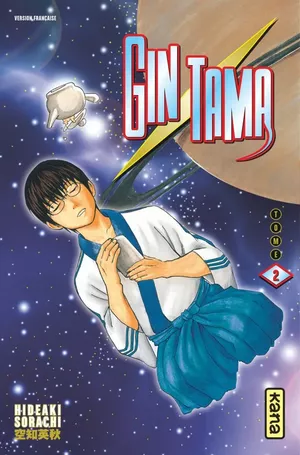 Gintama, tome 2