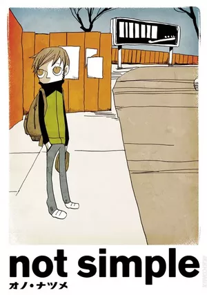 Not Simple
