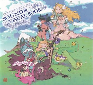 CODE OF PRINCESS SOUND & VISUAL BOOK (OST)