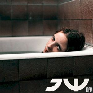 Пора! (Single)