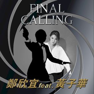 Final Calling (Single)