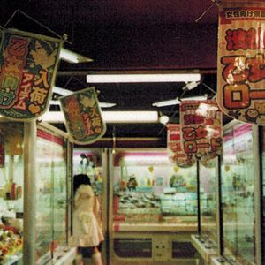 First Sight (EP)