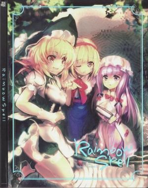 Lost Ark