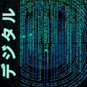 DIGI (Single)