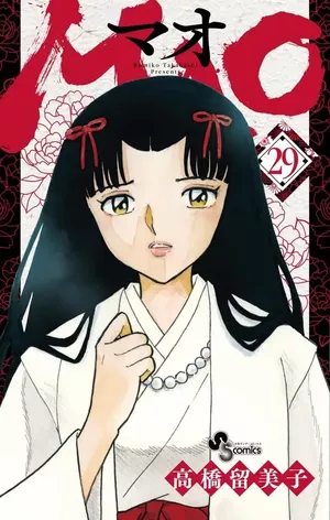 Mao, tome 29