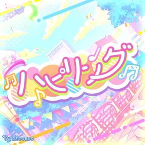 ハピリング (Single)