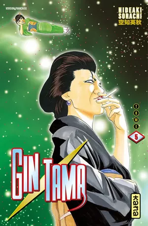 Gintama, tome 5