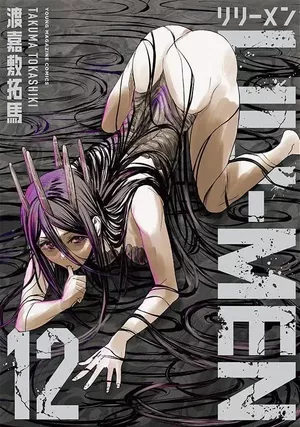 Lili-Men, tome 12