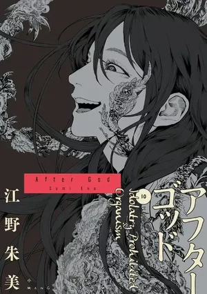 After God, tome 10