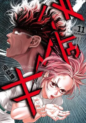 Batuque, tome 11