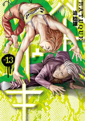 Batuque, tome 13