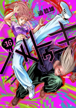 Batuque, tome 16