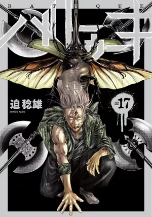 Batuque, tome 17