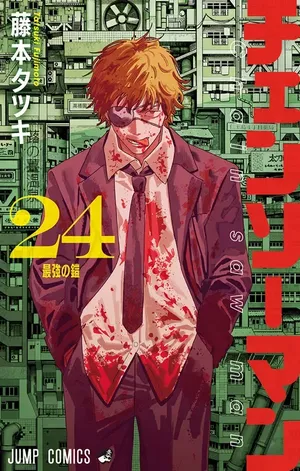 Chainsaw Man, tome 24