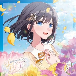 F2F (Single)