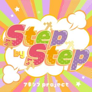 Step by Step (Single)