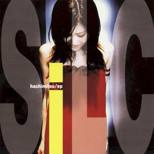 Hachimitsu (EP)
