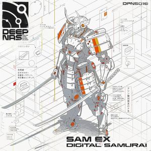 Digital Samurai (EP)