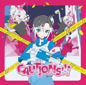 Cautions!!! (EP)