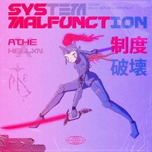 System Malfunction (Single)